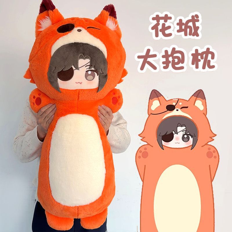 80cm Heaven Official's Blessin - đánh giá và giá Bolster Pillow Long